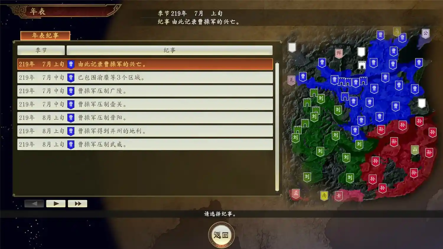 1616724525368383.jpg 三国志14威力加强版/ROMANCE OF THE THREE KINGDOMS XIV