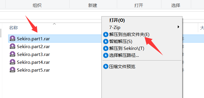 图片[5]-电脑游戏通用下载安装运行教程（新手必看）-游戏之星