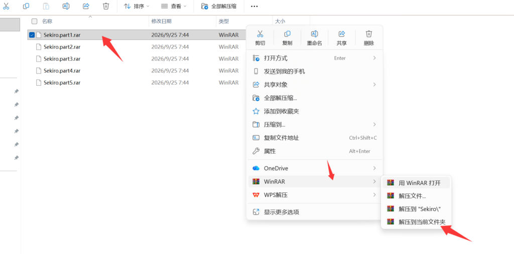 图片[6]-电脑游戏通用下载安装运行教程（新手必看）-游戏之星