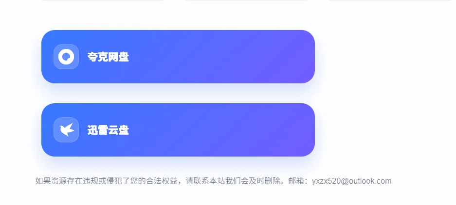 图片[2]-电脑游戏通用下载安装运行教程（新手必看）-游戏之星