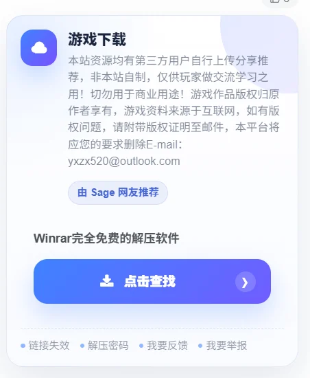 手机游戏通用下载安装运行教程(新手必看)-游戏之星