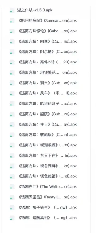 锈湖系列21款大合集 中文直装版-游戏之星